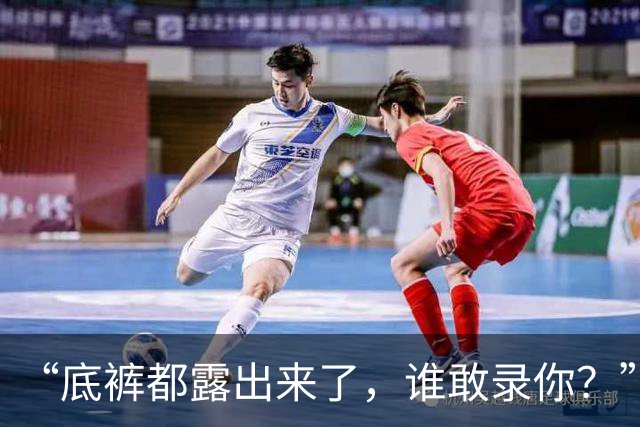 “底裤都露出来了，谁敢录你？”女生一袭红色超短裙面试教资，结局不出所料