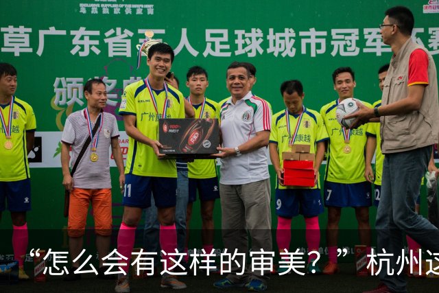 “怎么会有这样的审美？”杭州这座桥被吐槽，记者现场调查