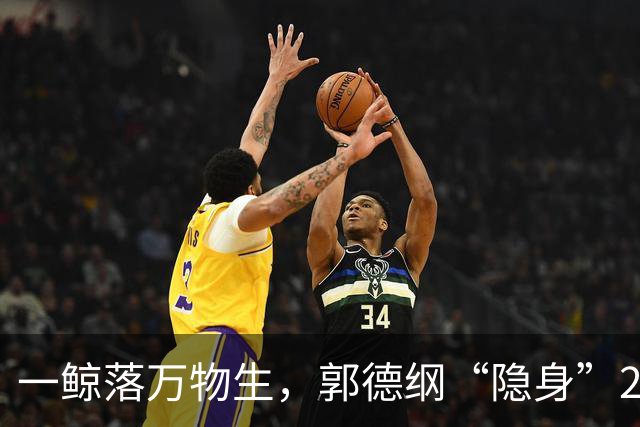 一鲸落万物生，郭德纲“隐身”2个月，终于看到了相声界真面目