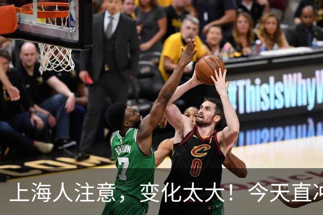 上海人注意，变化太大！今天直冲31℃，下午起局部中到大雨；下周大风降温