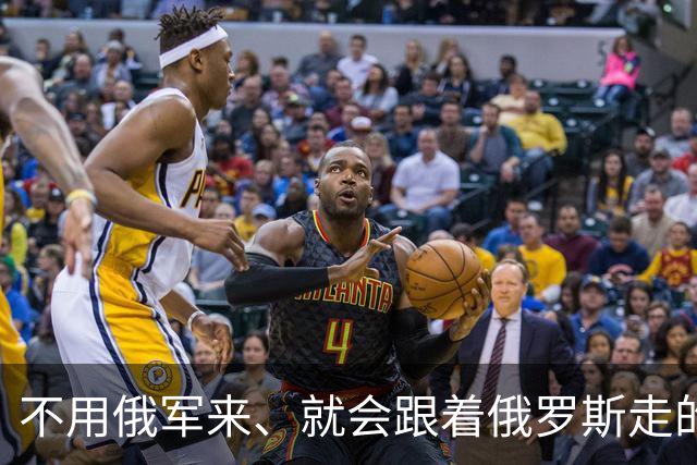 不用俄军来、就会跟着俄罗斯走的敖德萨州，为什么一直没跟乌克兰分家？