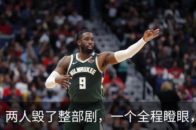 两人毁了整部剧，一个全程瞪眼，一个吵得头疼，难怪网友弃剧一片