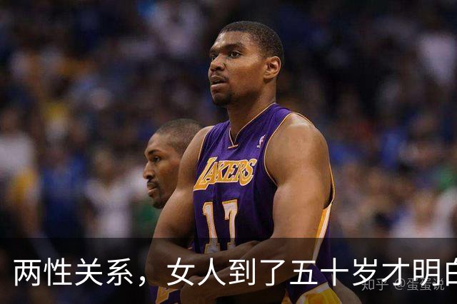 两性关系，女人到了五十岁才明白，男人靠不靠谱，看这三处就够了