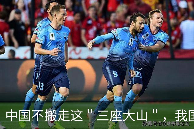 中国不搬走这＂三座大山＂，我国人口总数，将在2056年被美国反超