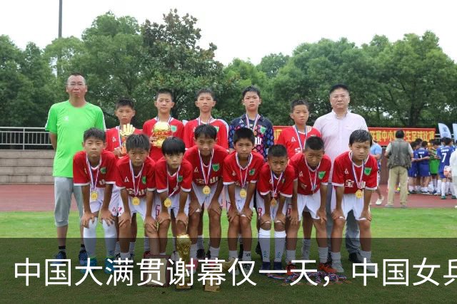 中国大满贯谢幕仅一天，中国女乒一姐换人，王曼昱赢的不单是冠军