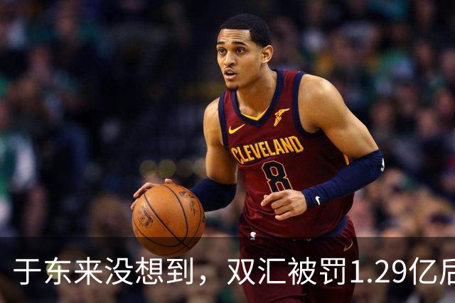 于东来没想到，双汇被罚1.29亿后，胖东来以这种方式再次口碑暴增