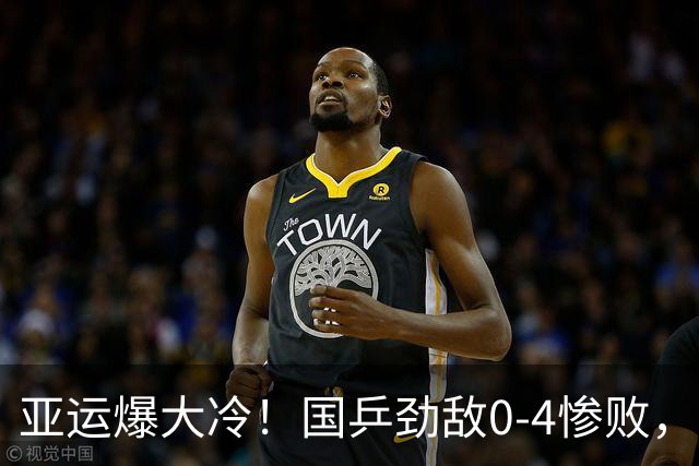 亚运爆大冷！国乒劲敌0-4惨败，林诗栋力挫松岛，王楚钦坐收利好
