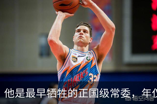 他是最早牺牲的正国级常委，年仅26岁，叛徒的最终下场如何？