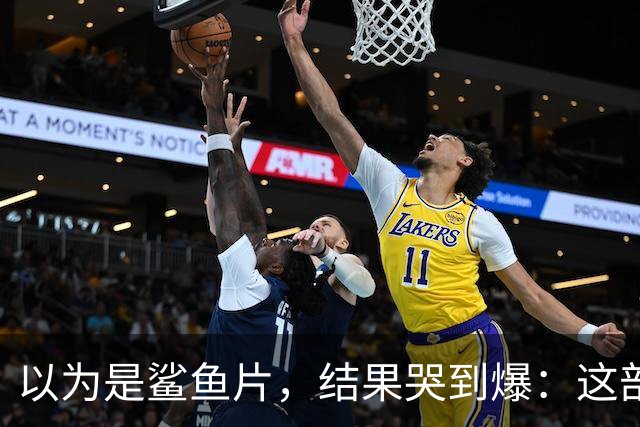 以为是鲨鱼片，结果哭到爆：这部新片把观众骗惨了