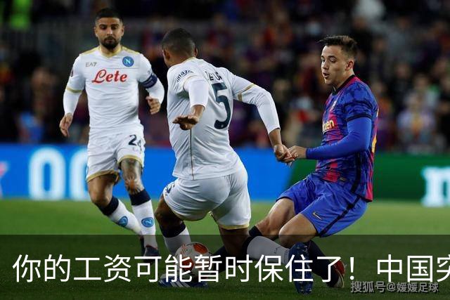 你的工资可能暂时保住了！中国突然发文：砸人饭碗的 AI，要谨慎！