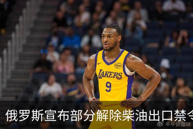 俄罗斯宣布部分解除柴油出口禁令