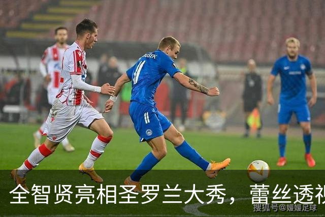 全智贤亮相圣罗兰大秀，蕾丝透视半露腿，生图黑瘦不停拿包遮底裤