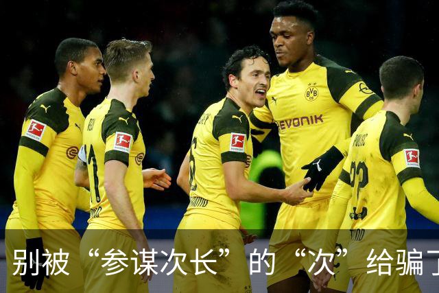 别被“参谋次长”的“次”给骗了,吴石的级别,高度你根本想不到