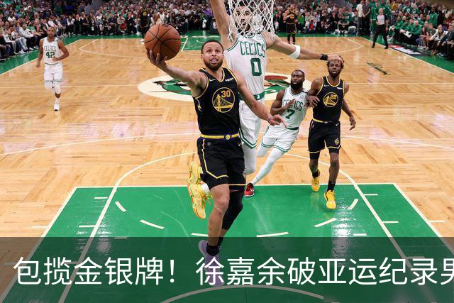 包揽金银牌！徐嘉余破亚运纪录男子50米仰泳3连冠 王梓成亚军