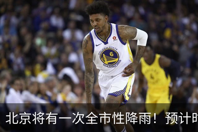 北京将有一次全市性降雨！预计时段——