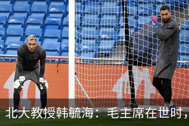 北大教授韩毓海：毛主席在世时，我根本没有能力真正理解他！