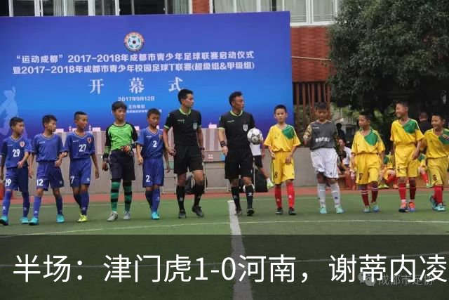 半场：津门虎1-0河南，谢蒂内凌空世界波，王上源中框