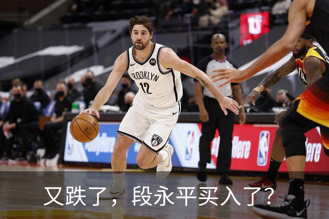 又跌了，段永平买入了？