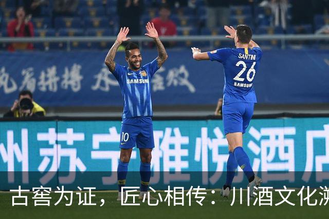古窖为证，匠心相传：川酒文化溯源与时代新声