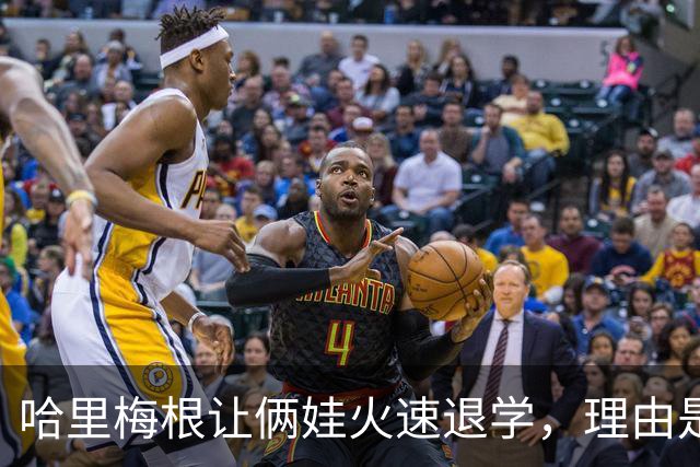 哈里梅根让俩娃火速退学，理由是怕堵车被暗杀？查尔斯：平民就别摆谱了