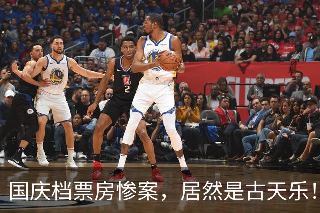 国庆档票房惨案，居然是古天乐！陈思诚4亿，小沈阳2亿，他才400万
