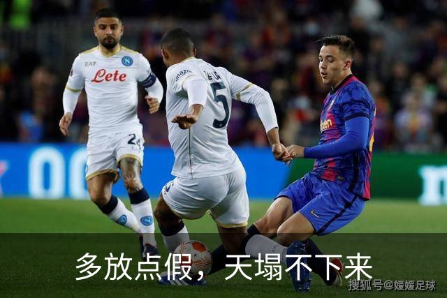 多放点假，天塌不下来