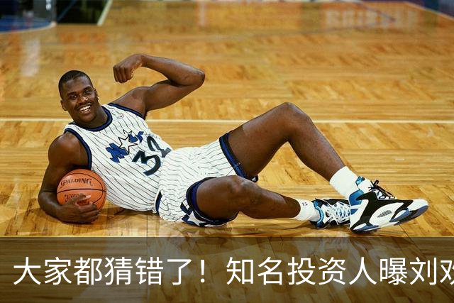 大家都猜错了！知名投资人曝刘欢真正死因，8月他在餐厅状态不错