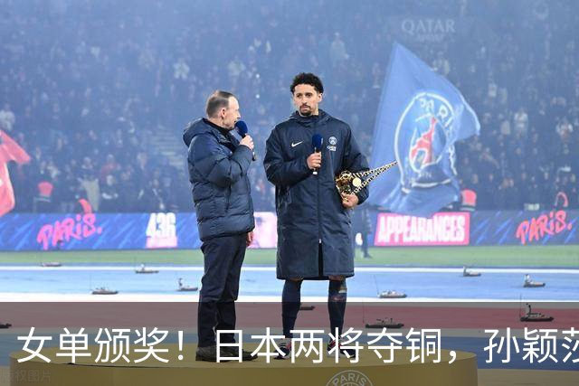 女单颁奖！日本两将夺铜，孙颖莎情绪不错，与王曼昱击掌庆祝！