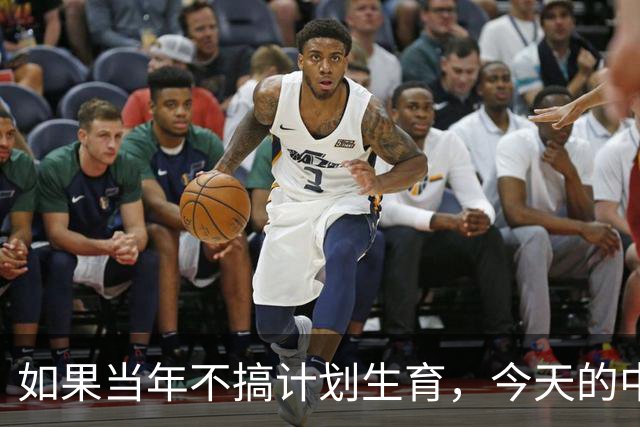 如果当年不搞计划生育，今天的中国会有20亿人吗？