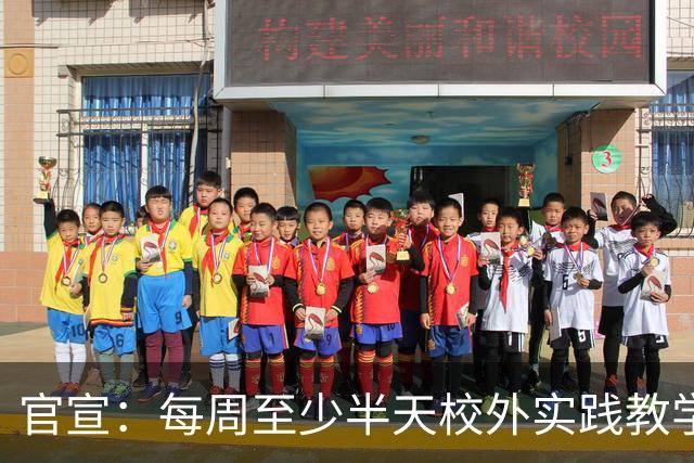 官宣：每周至少半天校外实践教学，将在全国推行；深圳已探索义务教育学校每周半天计划，参与学生达65万人