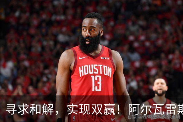 寻求和解，实现双赢！阿尔瓦雷斯破门+道歉，马竞1-0拉科鲁尼亚