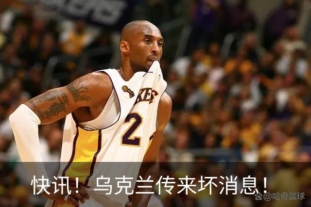 快讯！乌克兰传来坏消息！