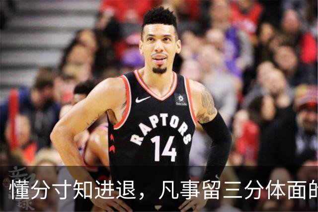 懂分寸知进退，凡事留三分体面的3个生肖，2026年做生意赚钱不难