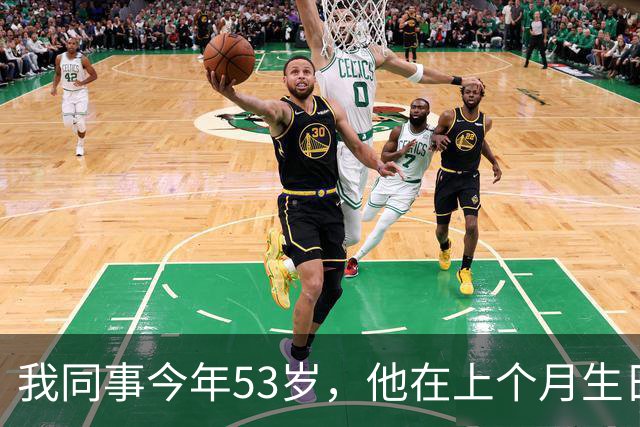 我同事今年53岁，他在上个月生日前走了，他走的绝决而义无反顾。