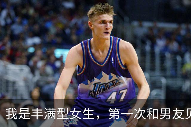 我是丰满型女生，第一次和男友见面不到二十分钟，他就往我身边挪
