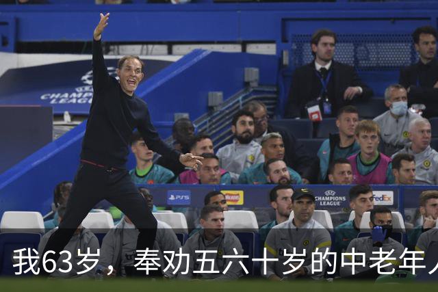 我63岁，奉劝五六十岁的中老年人，最好别长期和八九十岁的老人住