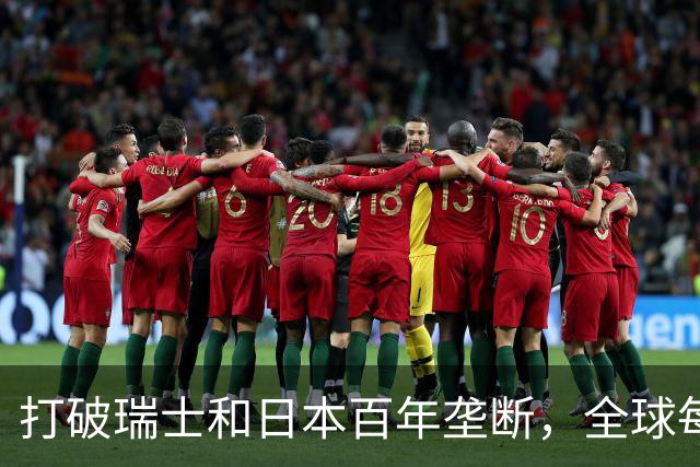 打破瑞士和日本百年垄断，全球每10只手表，就有一只来自湖南衡阳