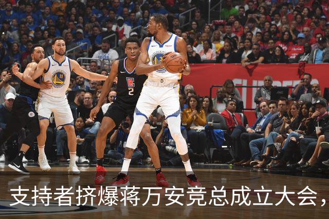 支持者挤爆蒋万安竞总成立大会，郑丽文：选择真正付出的人