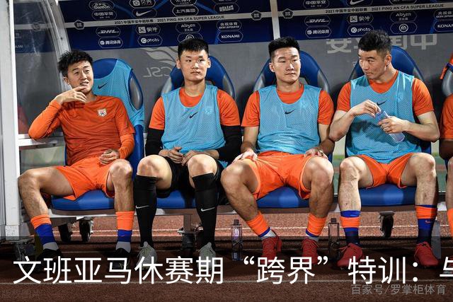 文班亚马休赛期“跨界”特训：与橄榄球队合练 直面极强身体对抗