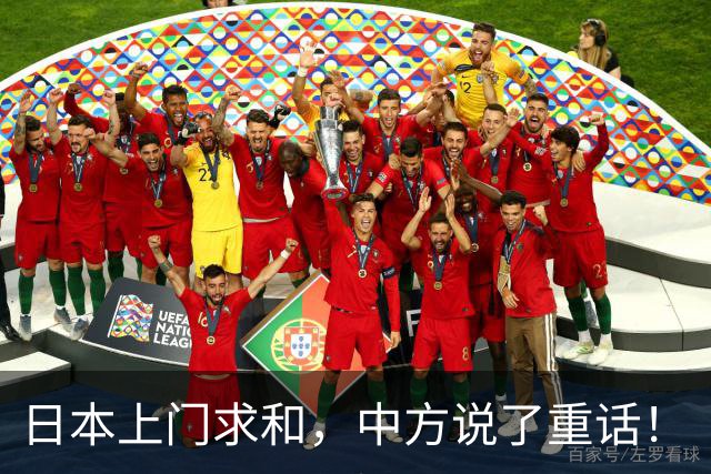 日本上门求和，中方说了重话！