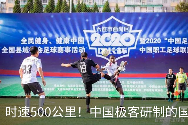 时速500公里！中国极客研制的国产微型无人机再创吉尼斯世界纪录 整机仅200多克、巴掌大小