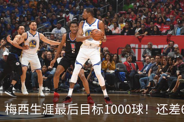 梅西生涯最后目标1000球！还差64球2年内达成 C罗只差19球
