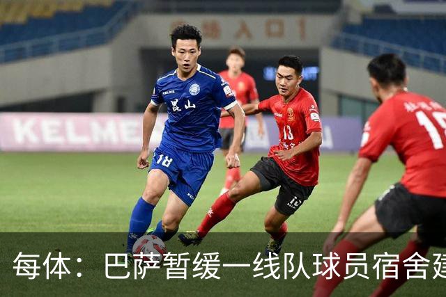 每体：巴萨暂缓一线队球员宿舍建设，优先建弗里克要求的新健身房