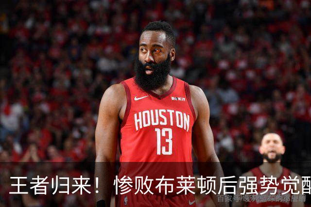王者归来！惨败布莱顿后强势觉醒，阿森纳真核扛下逆转大战