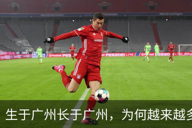 生于广州长于广州，为何越来越多孩子讲不出一句粤语？
