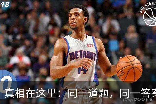 真相在这里：同一道题，同一答案，姚明当天答完，刘翔答了11年
