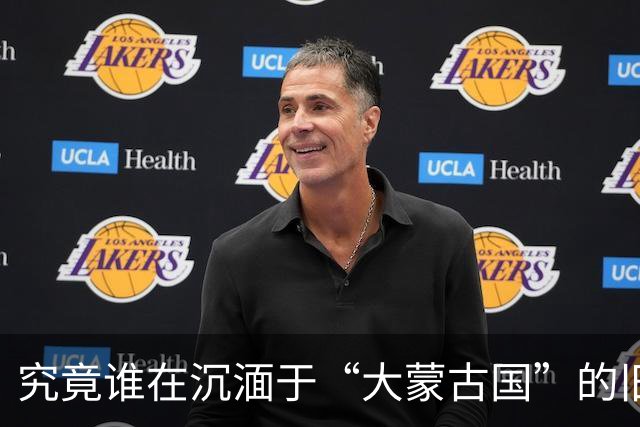 究竟谁在沉湎于“大蒙古国”的旧梦？