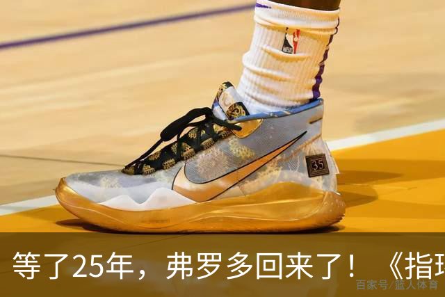 等了25年，弗罗多回来了！《指环王》新片片场照曝光，脸却不让看