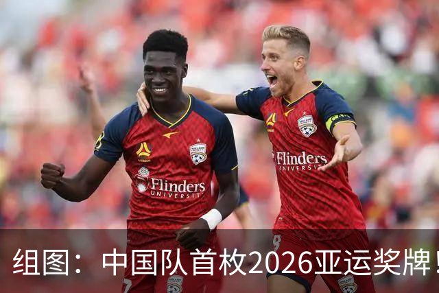 组图：中国队首枚2026亚运奖牌！张玺瑞男子铁三摘银