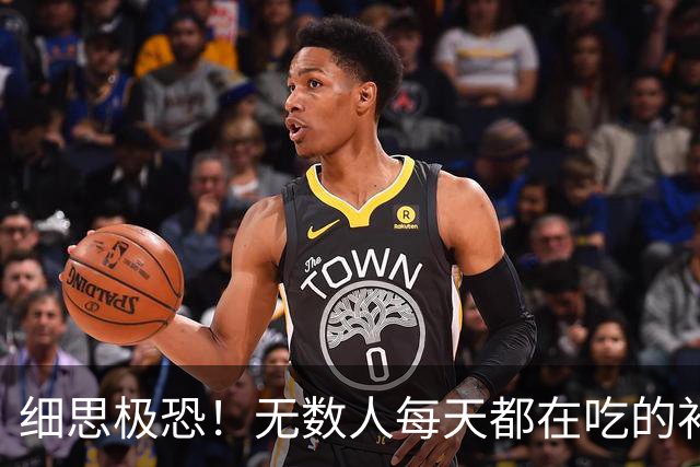 细思极恐！无数人每天都在吃的补剂，竟可能伤脑患老年痴呆！